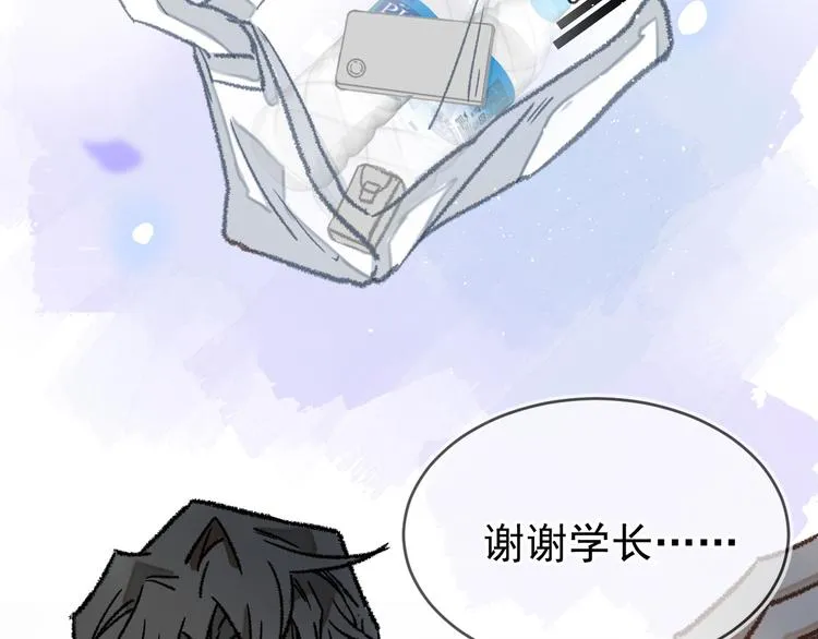 03、在太空博物馆里 第63页