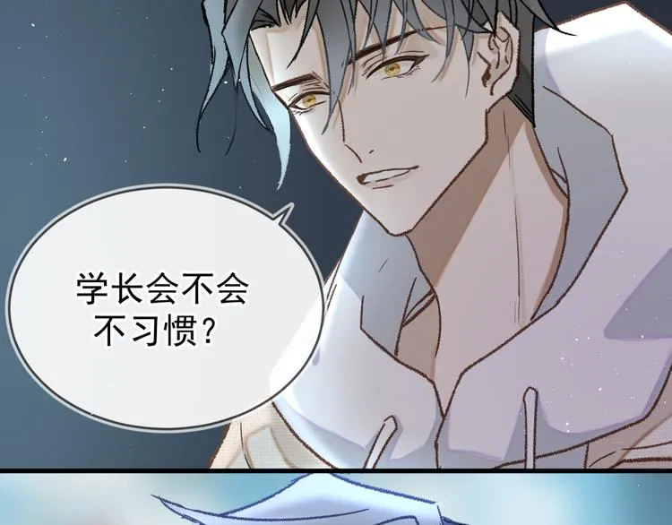 03、在太空博物馆里 第93页