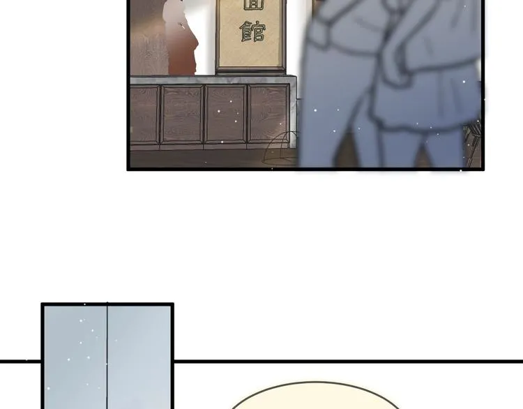 02、在公交车里 第16页