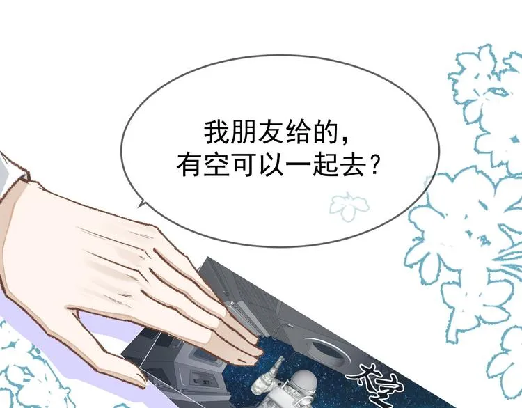 02、在公交车里 第35页