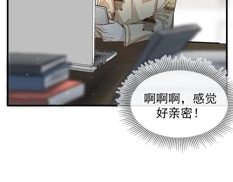 02、在公交车里 第53页