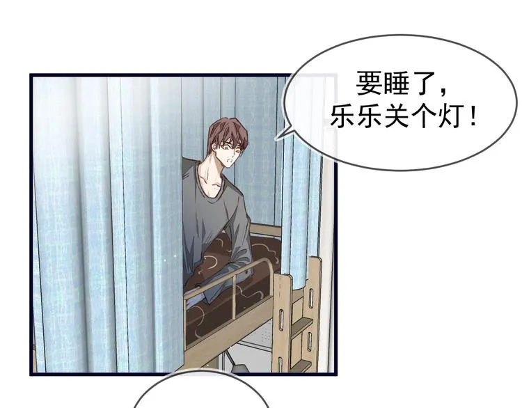 02、在公交车里 第54页