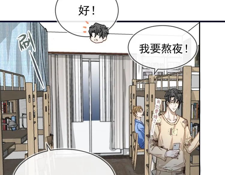 02、在公交车里 第55页