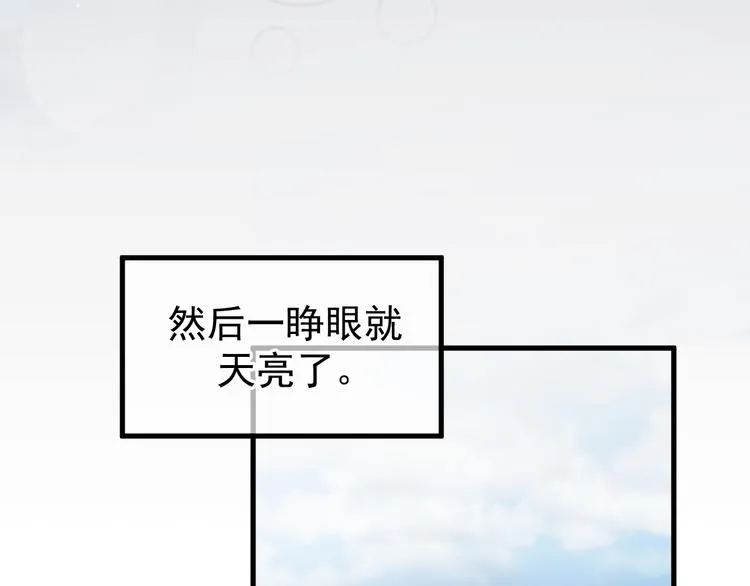 02、在公交车里 第62页