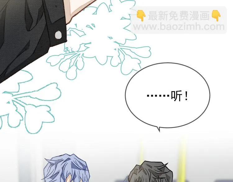 02、在公交车里 第77页