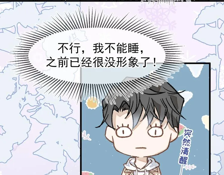 02、在公交车里 第89页