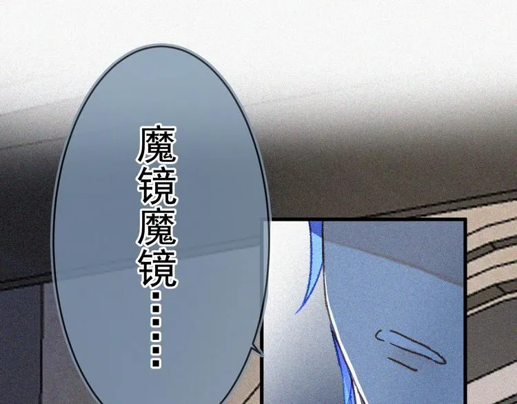 02、在公交车里 第96页