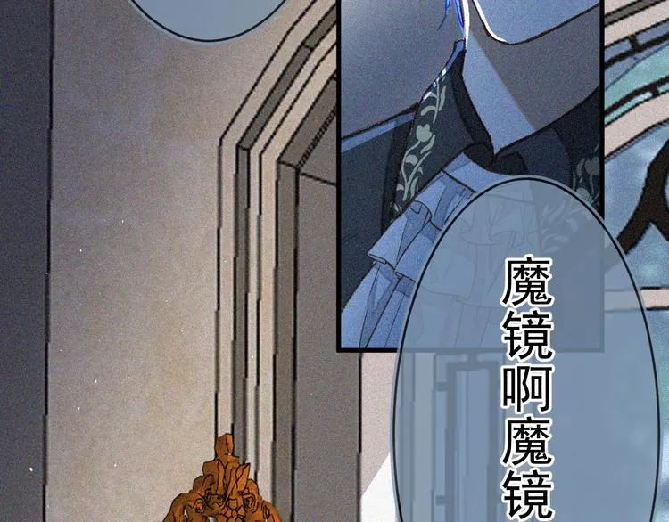 02、在公交车里 第97页