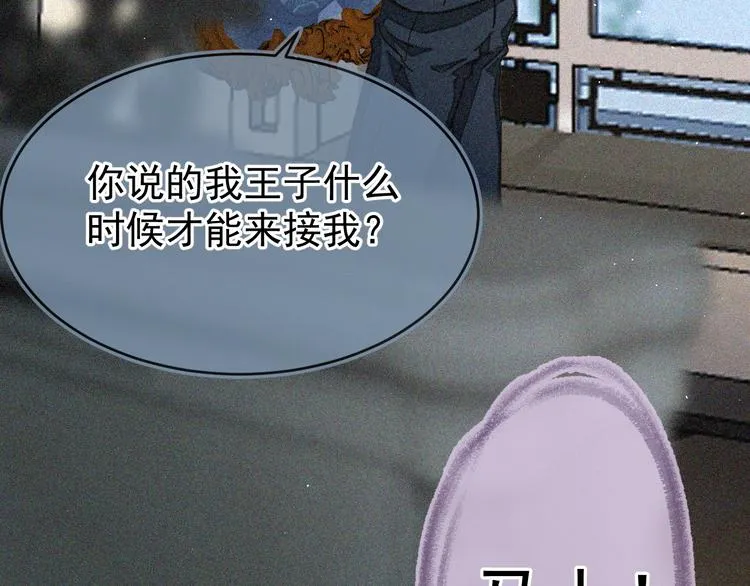 02、在公交车里 第99页