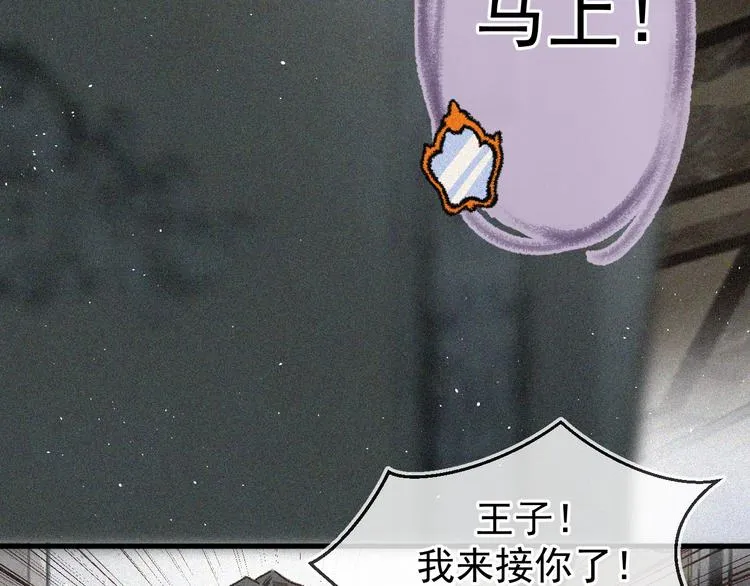 02、在公交车里 第100页