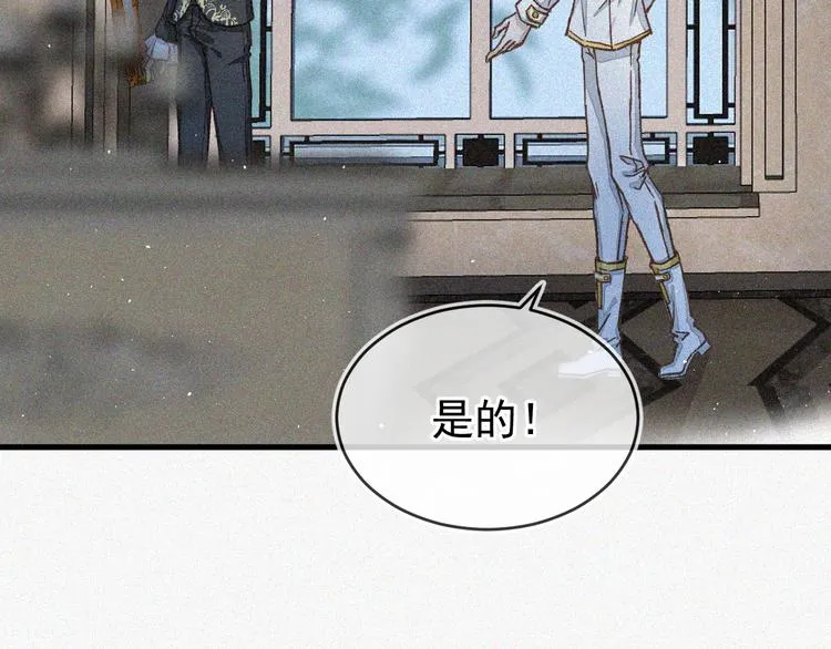 02、在公交车里 第105页