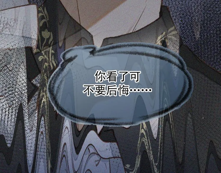 02、在公交车里 第110页