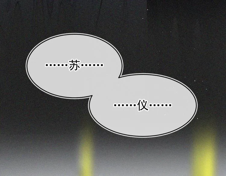 02、在公交车里 第112页