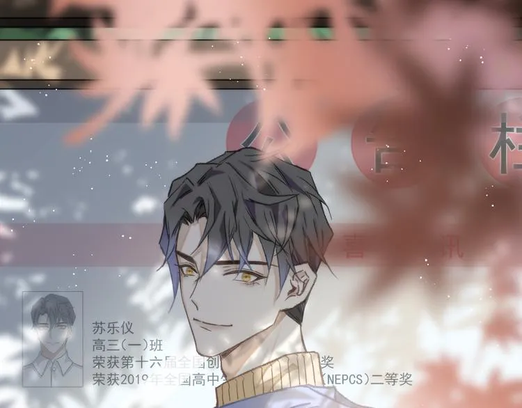 01、在满是星空的夜里 第1页
