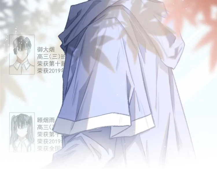 01、在满是星空的夜里 第2页