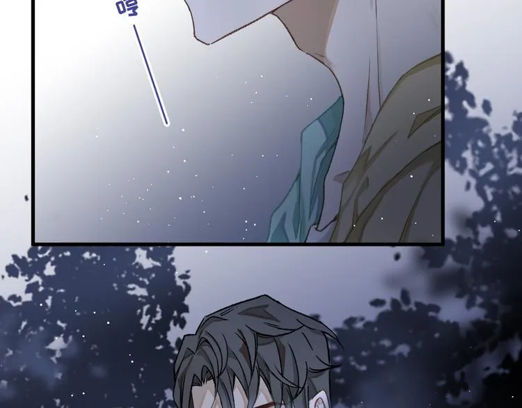 01、在满是星空的夜里 第10页