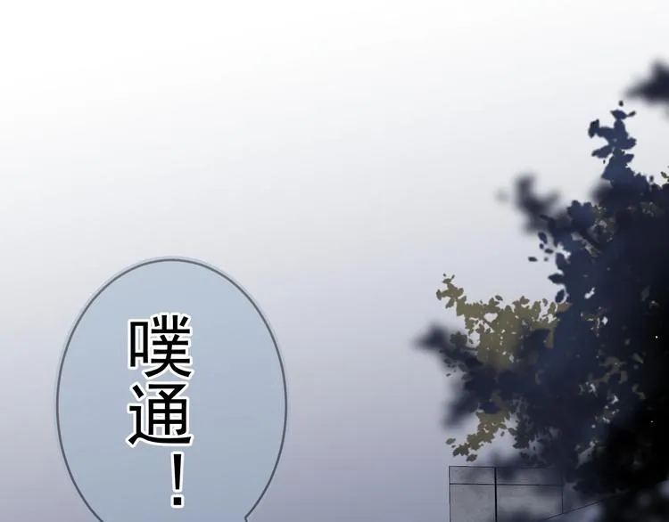 01、在满是星空的夜里 第16页
