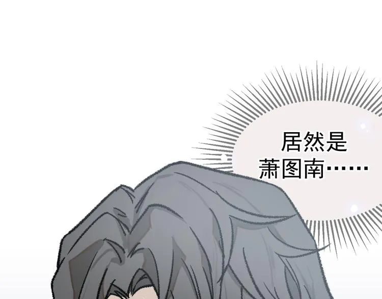 01、在满是星空的夜里 第33页