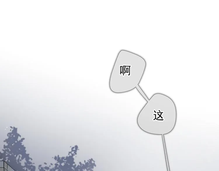 01、在满是星空的夜里 第44页