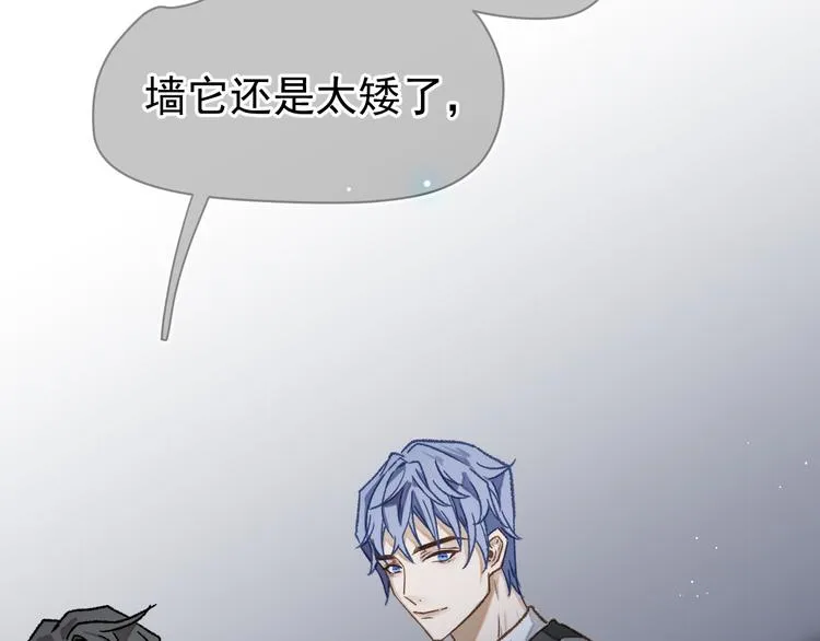 01、在满是星空的夜里 第53页