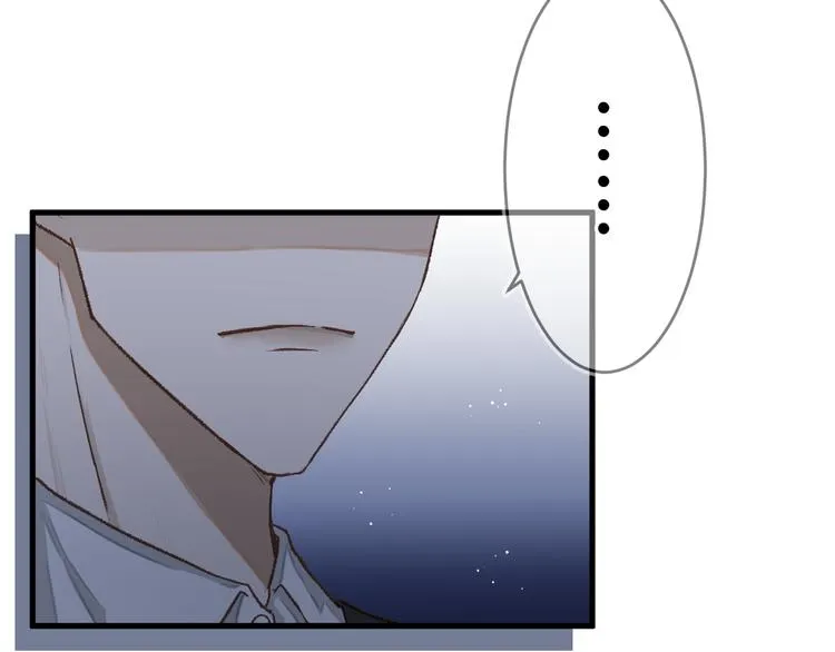 01、在满是星空的夜里 第61页