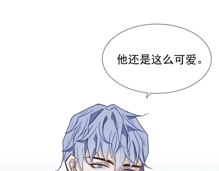 01、在满是星空的夜里 第62页