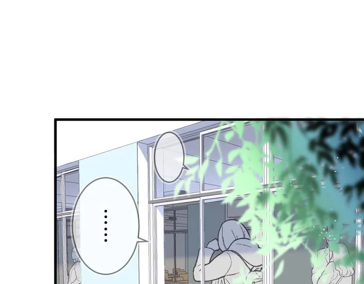 01、在满是星空的夜里 第90页