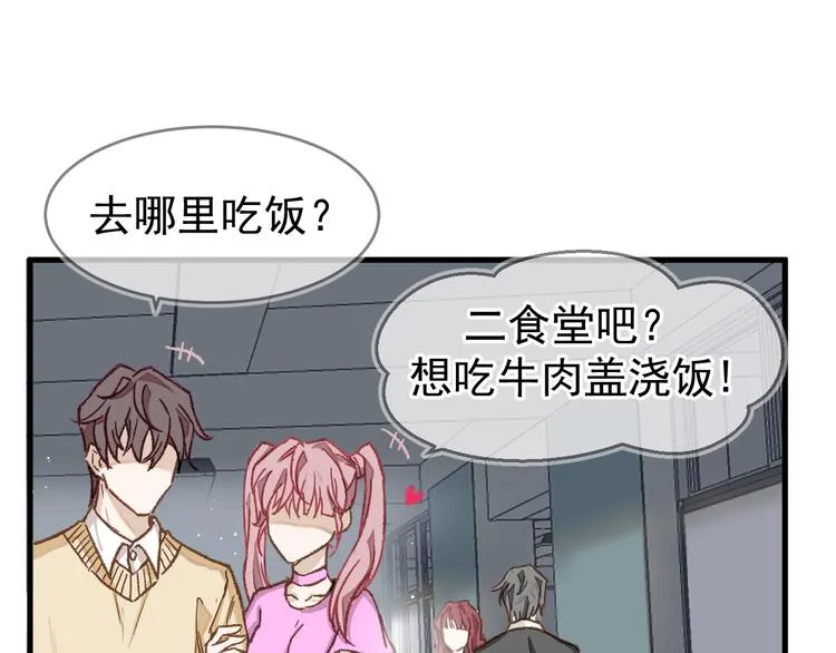 01、在满是星空的夜里 第92页