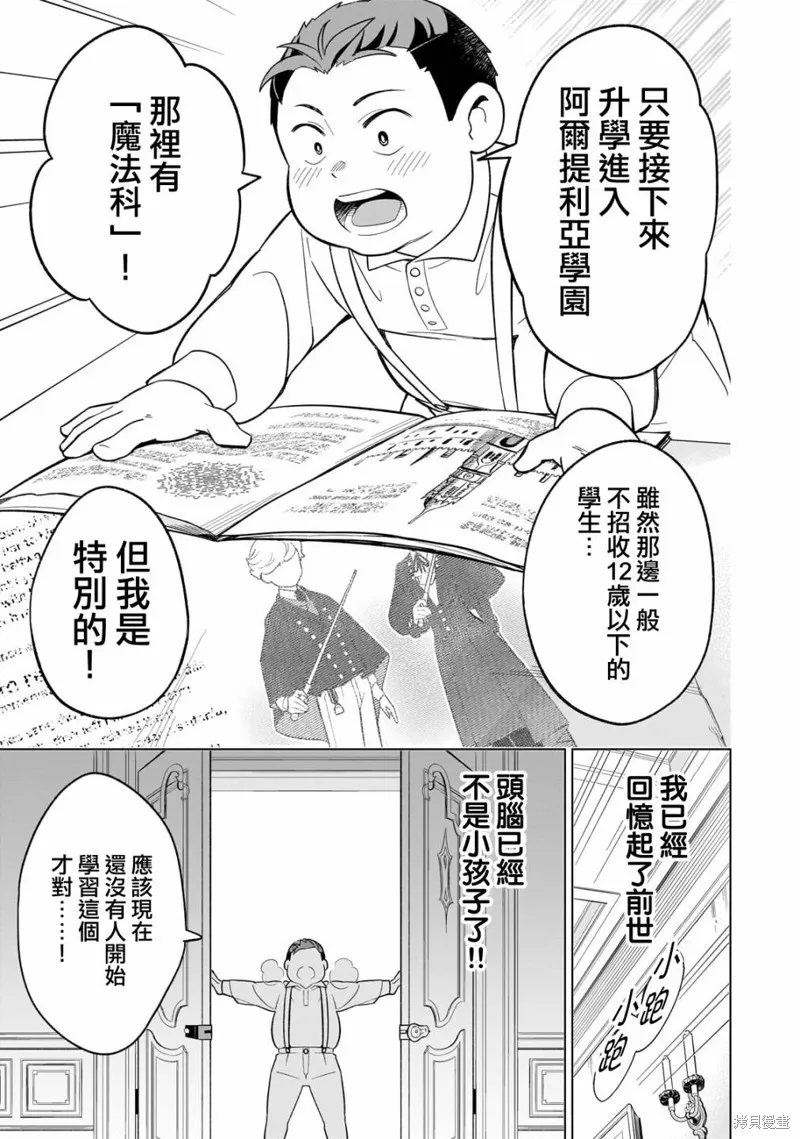 第01话 第40页