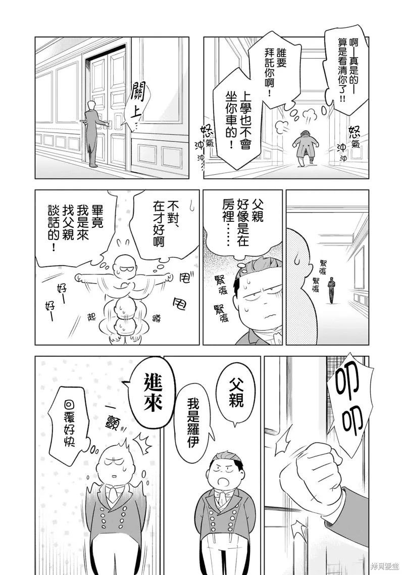 第06话 第15页