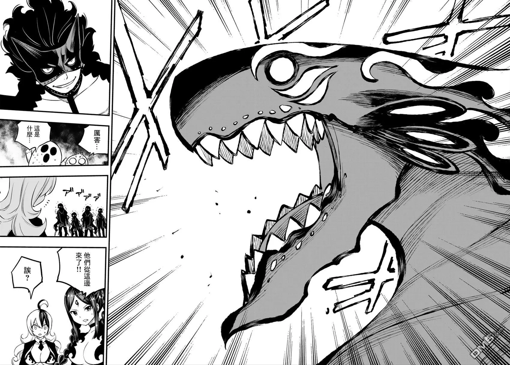 第4话 第39页