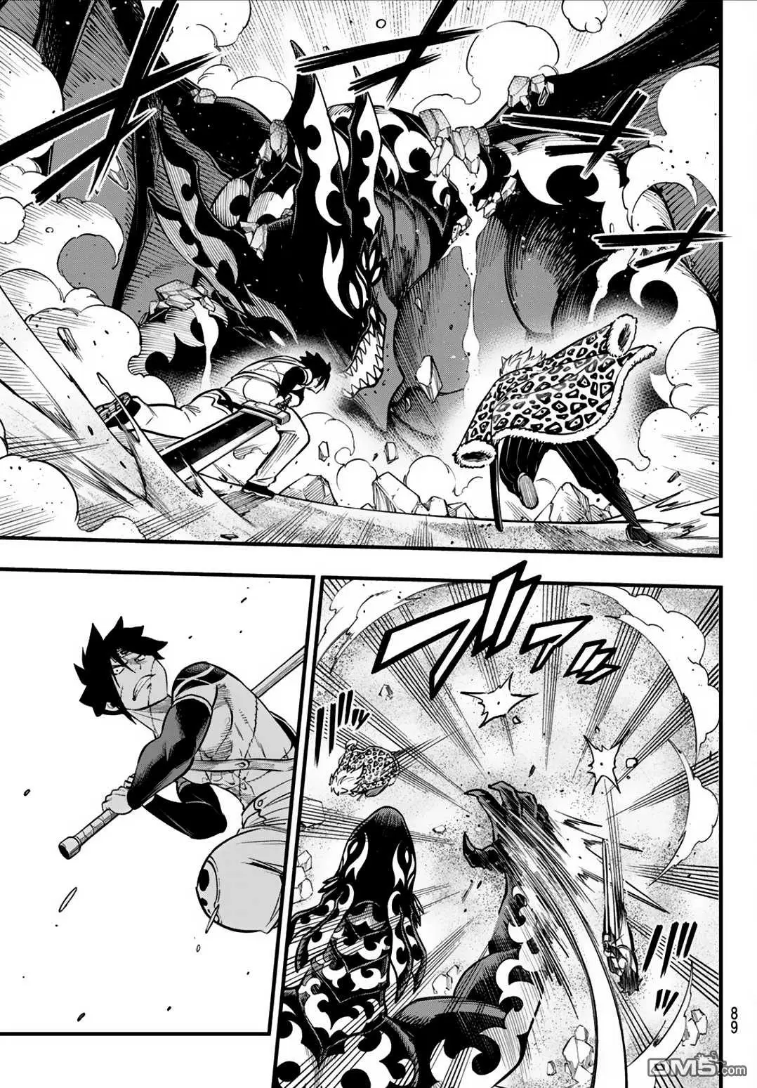 第5话 第8页