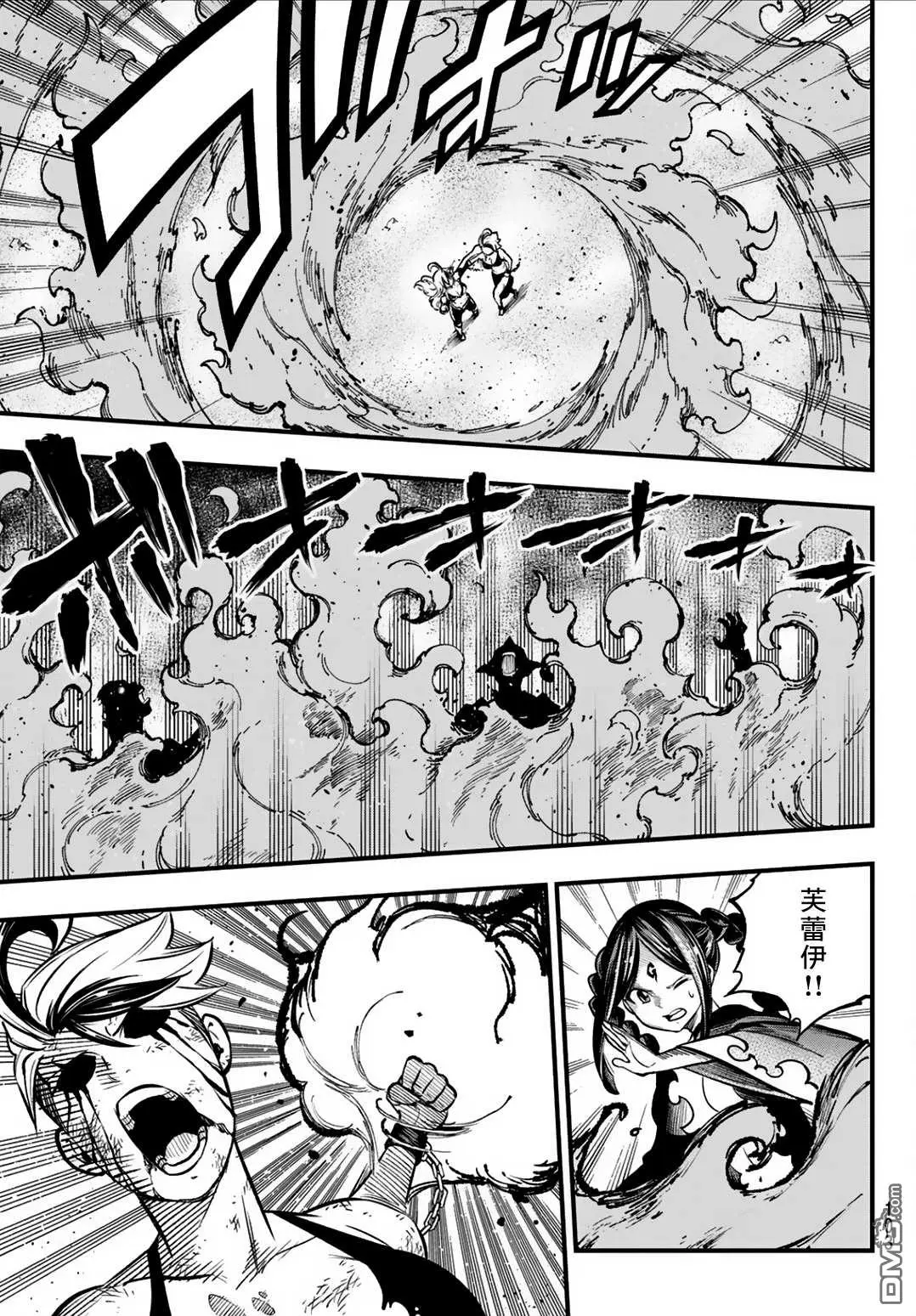第5话 第22页