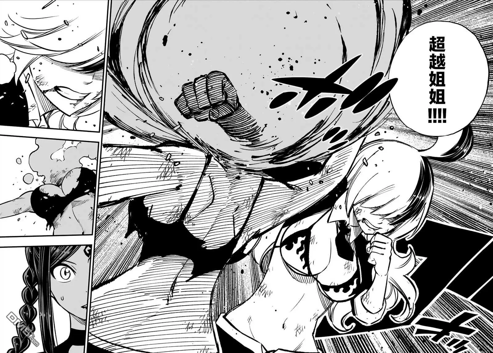 第5话 第25页