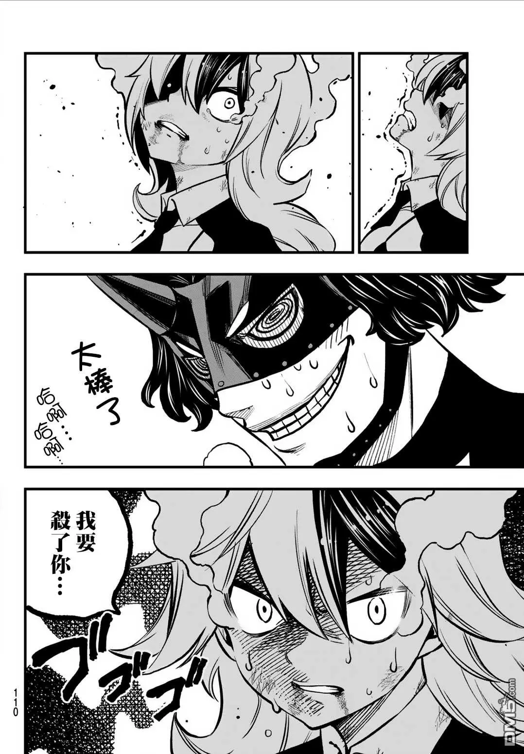 第5话 第28页