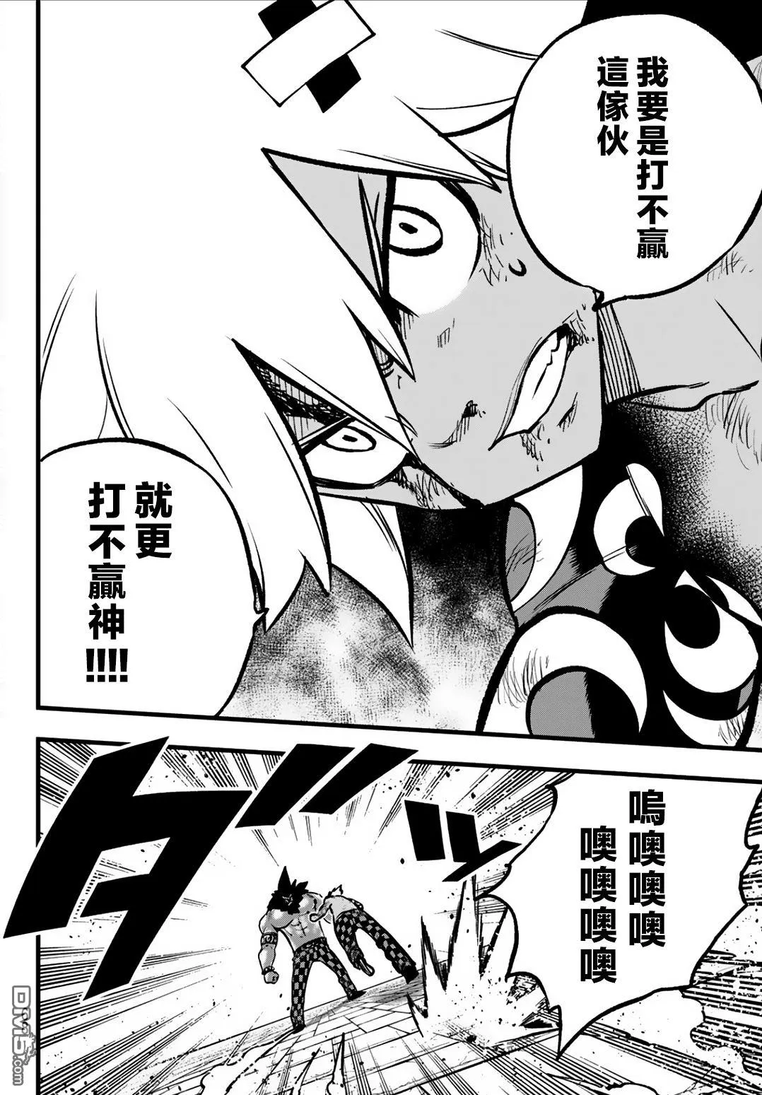 第9话 第26页