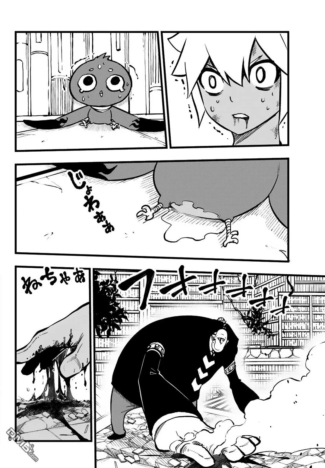 第10话 第21页