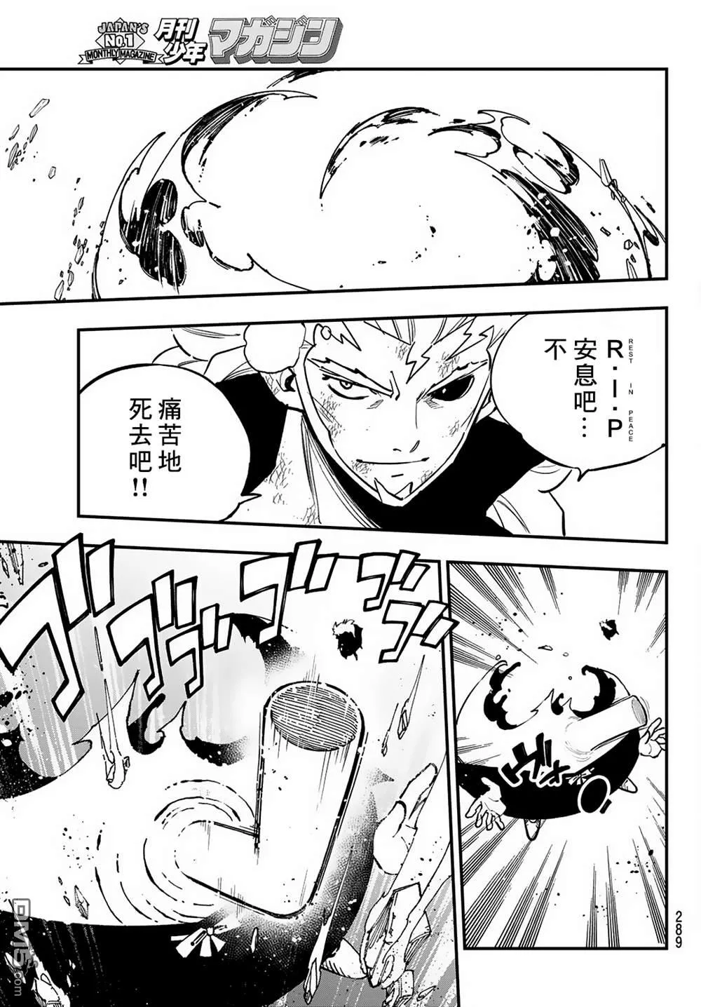 第28话 第13页