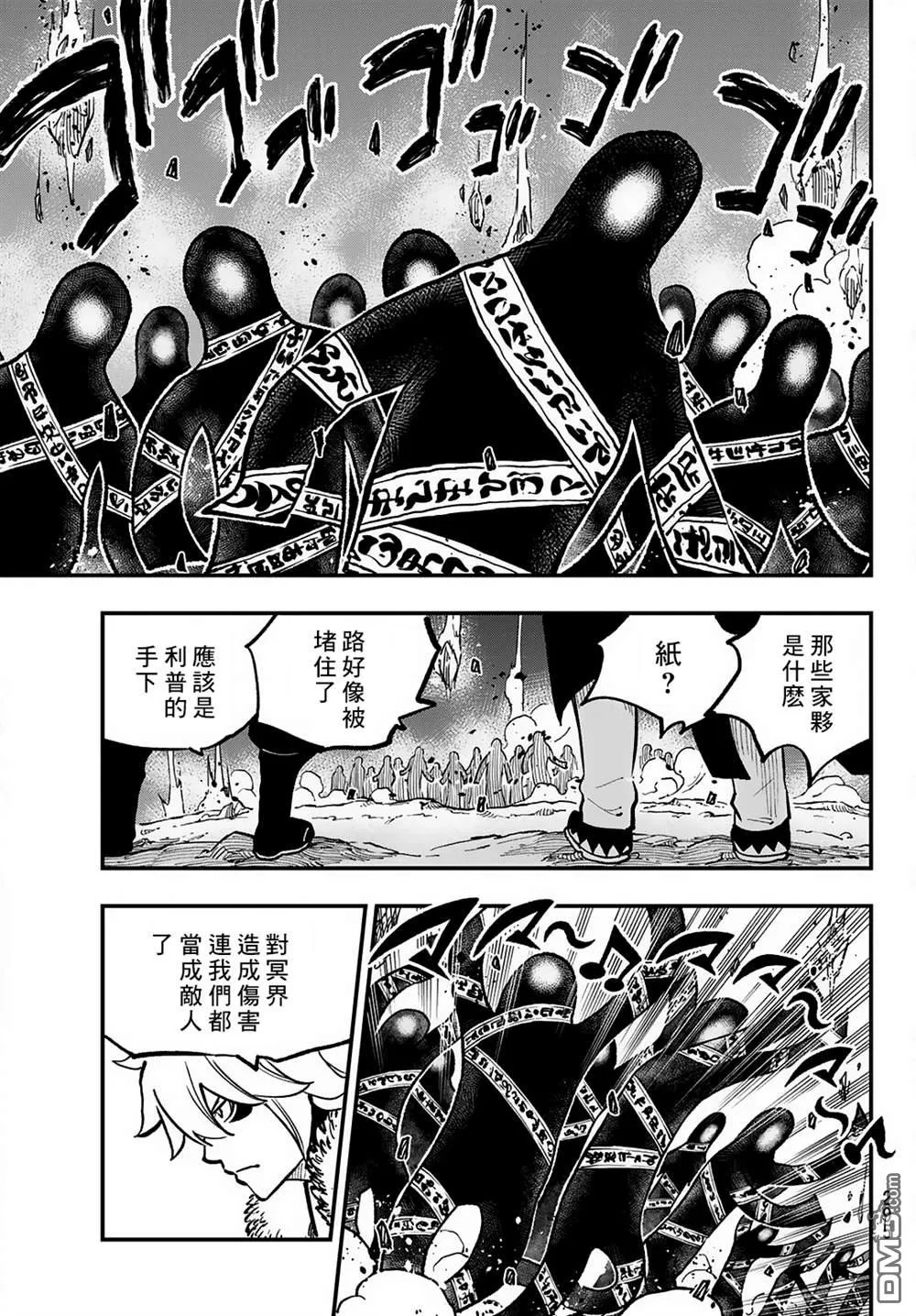 第28话 第19页