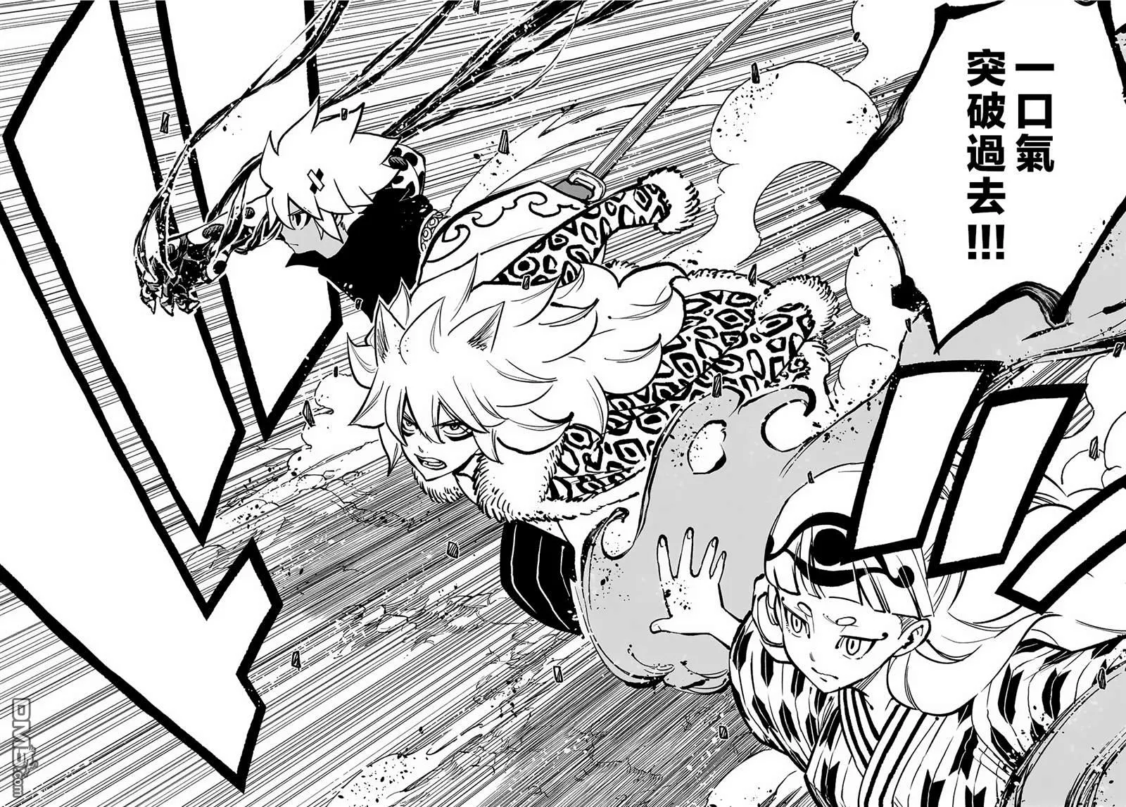 第28话 第20页