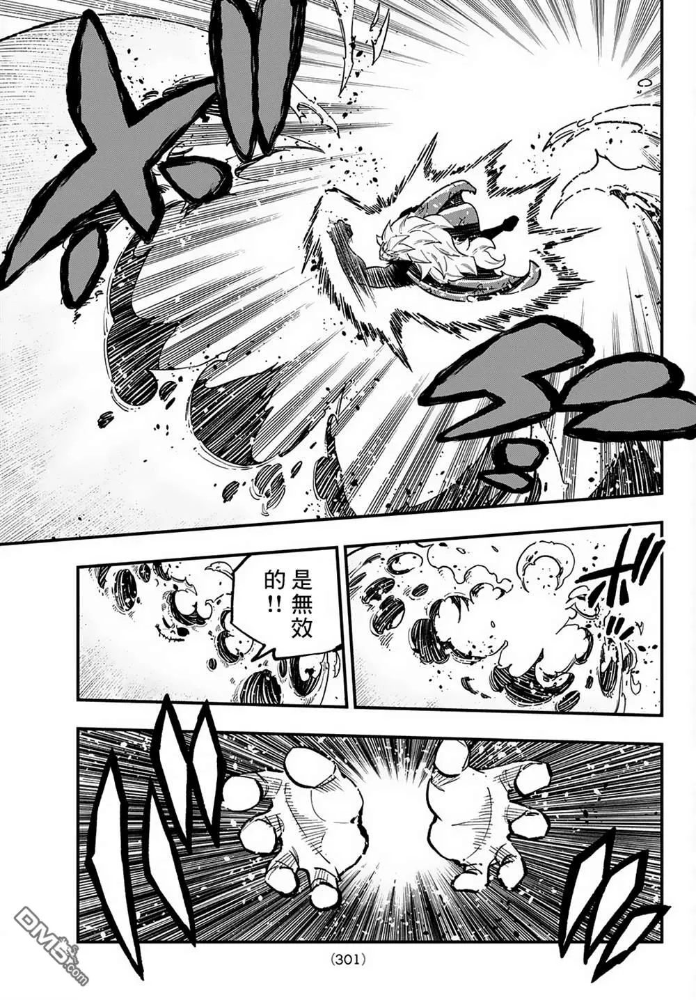 第28话 第24页