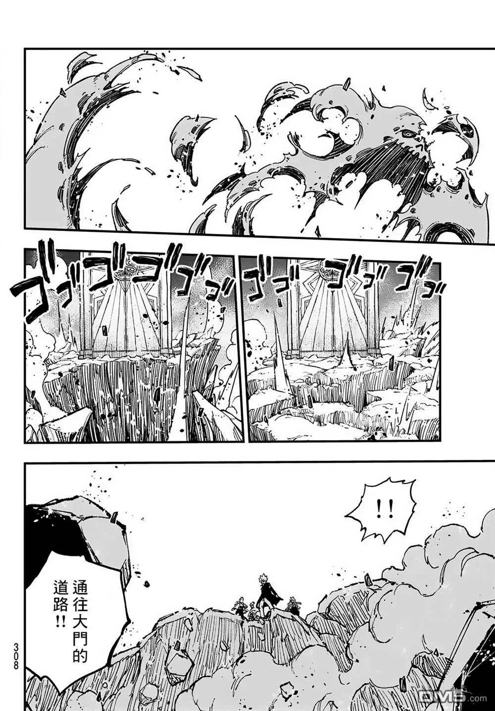 第28话 第29页