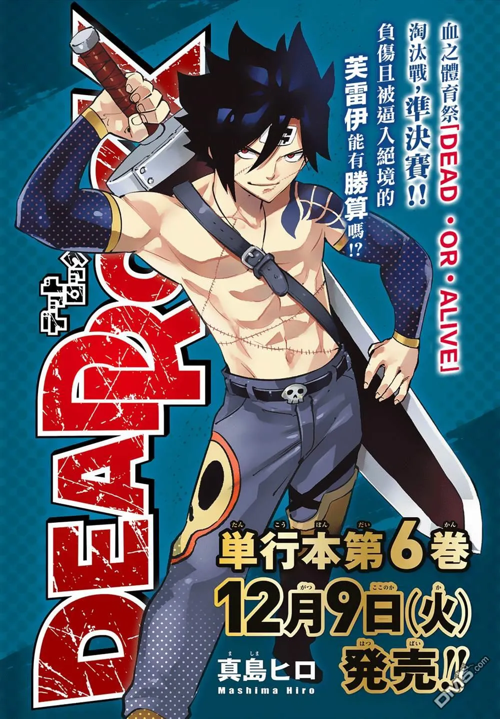 第30话 第1页