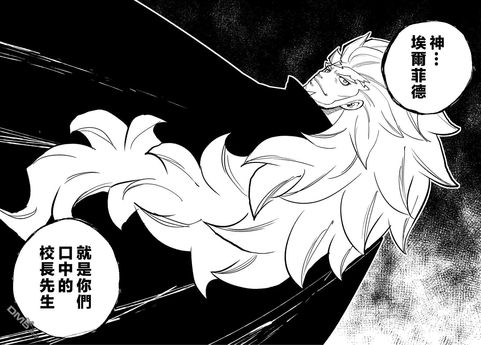 第30话 第27页