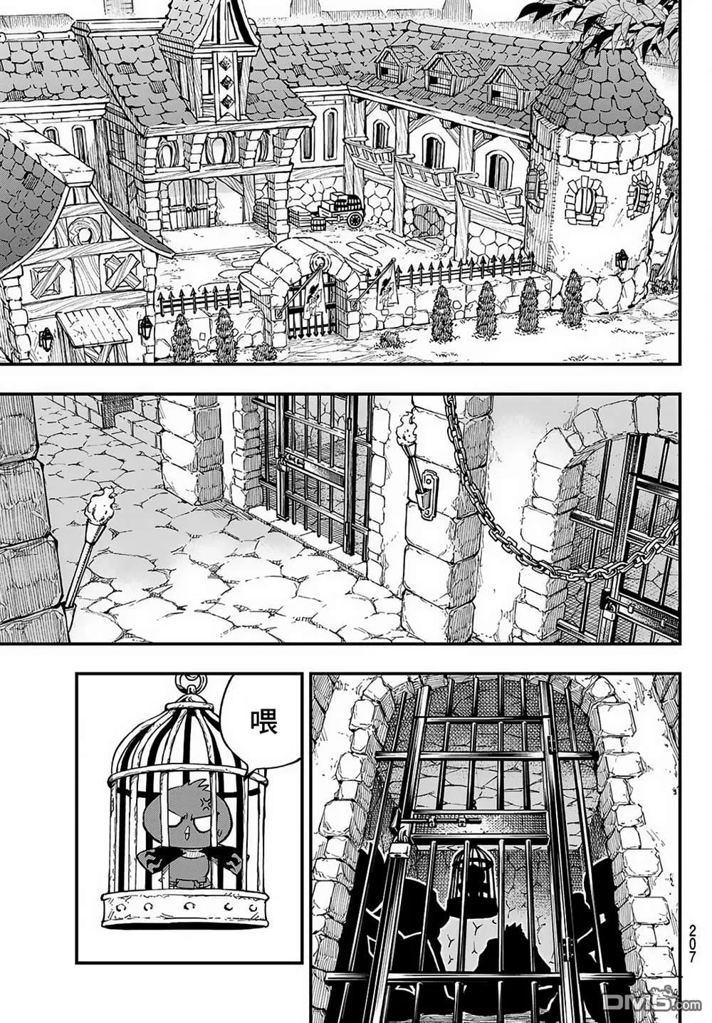 第31话 第13页