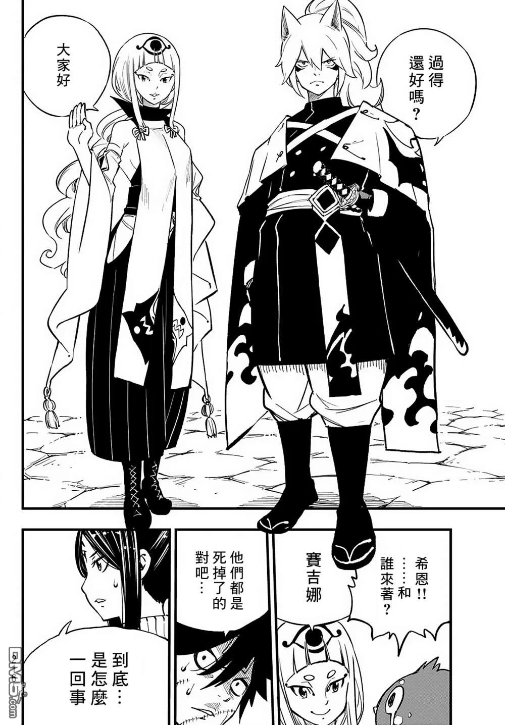 第31话 第22页