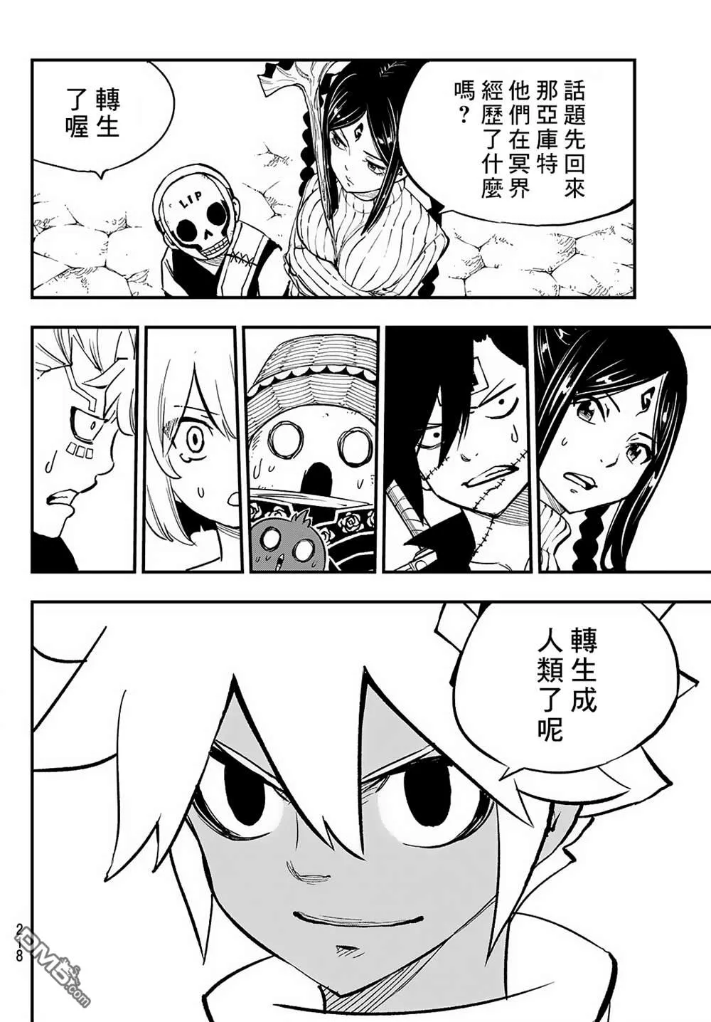 第31话 第24页