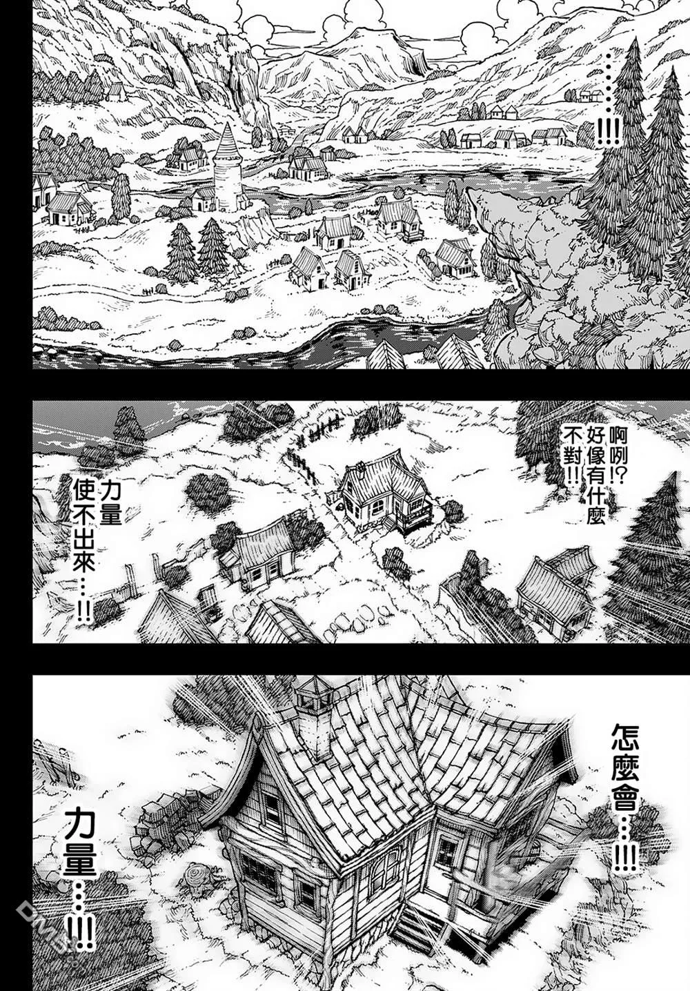 第31话 第37页