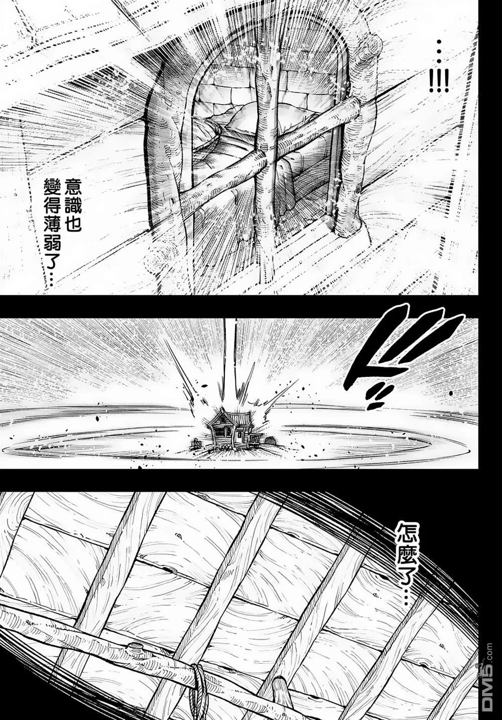 第31话 第38页