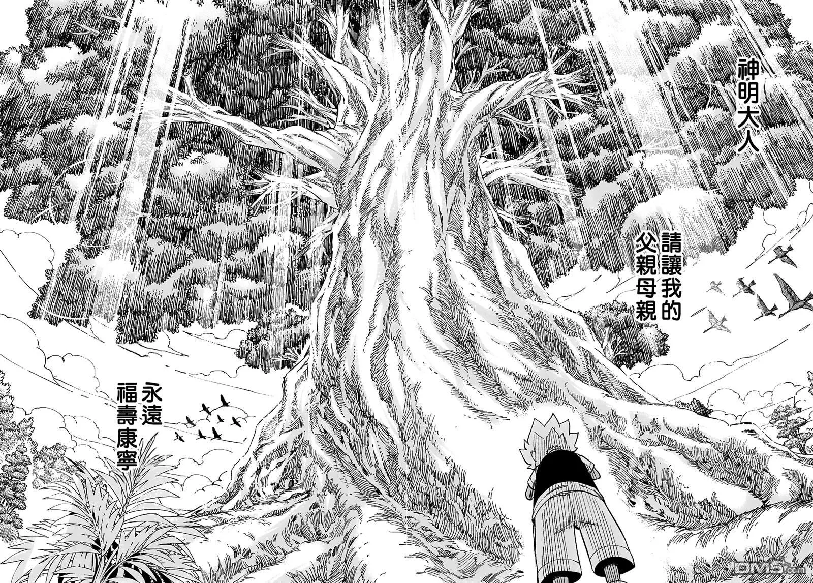 第32话 第12页